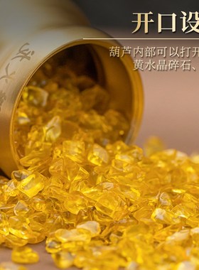 避火龙瓶子厨房西北角壁火龙瓶罐必火龙黄水O晶碎石纯黄铜葫芦摆