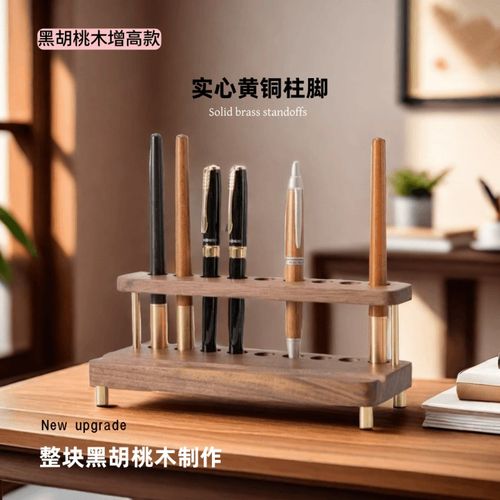 北美黑胡桃实木多功能笔架手机平板D支架桌面收纳黄铜摆件书桌办 - 图0