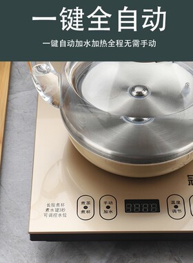 全自动底部上水电热烧水壶茶几煮茶泡茶具喝茶抽S水茶台一体机专