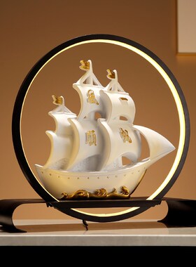 轻奢现代创意一帆顺o风客厅帆船摆件办公室酒柜玄关装饰乔迁礼物