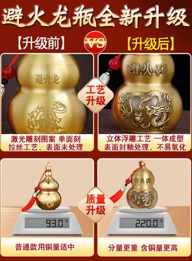 铜避火龙瓶子厨房西北角黄碎石黄铜葫芦瓶罐水晶解决Y大号精雕摆