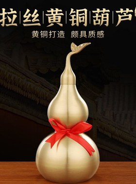 铜葫芦摆件招财八卦黄铜开口开盖空心大号客厅卧室X办公室装饰a