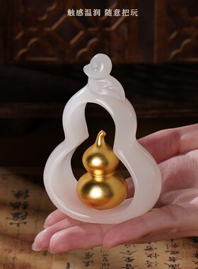 天然玉石,铜,玉葫芦装饰,家庭客厅入口装N饰,领导和长辈乔迁礼物