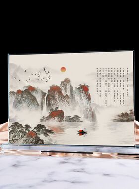 鸿运当头国画山水画客厅挂画办公室招财字画新中V式水晶玻璃摆台