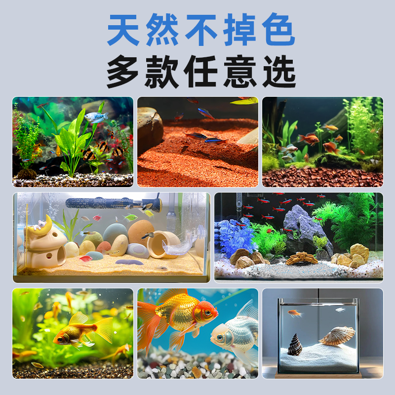 大师级鱼缸造景底砂装饰底沙南美棕砂黄金砂鱼缸龟缸造景专用砂石,淘宝优惠券,粉丝福利购,淘宝优惠卷