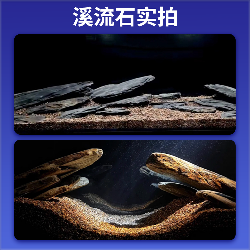 鱼缸造景石头青龙石原生溪流片石黑金石松皮石乌龟南美缸草缸装饰,淘宝优惠券,粉丝福利购,淘宝优惠卷