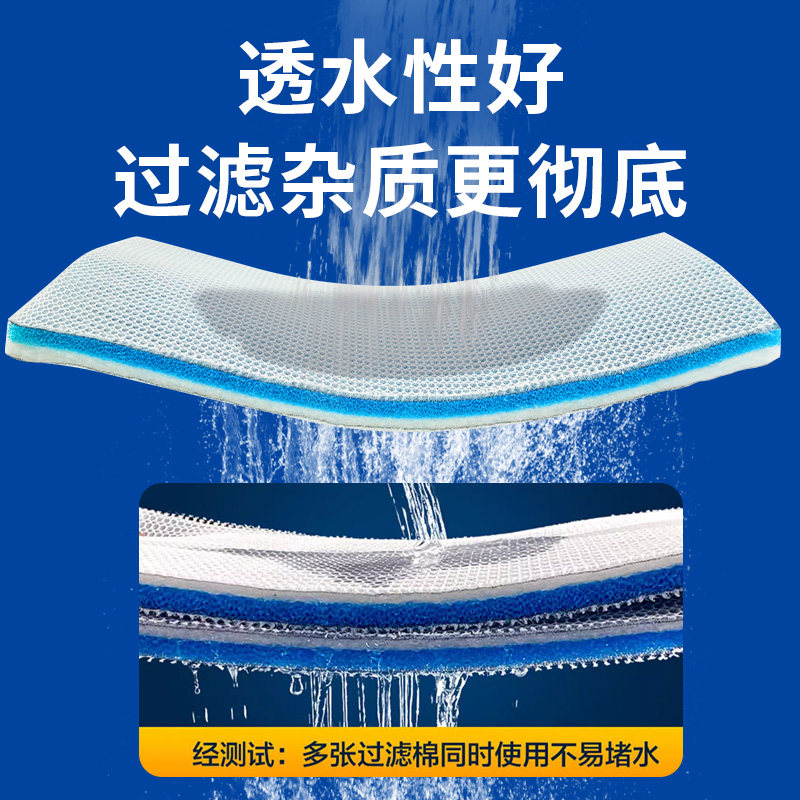 小米鱼缸过滤棉8D棉洗不烂加厚高密度生化棉海绵净水魔毯过滤材料,淘宝优惠券,粉丝福利购,淘宝优惠卷