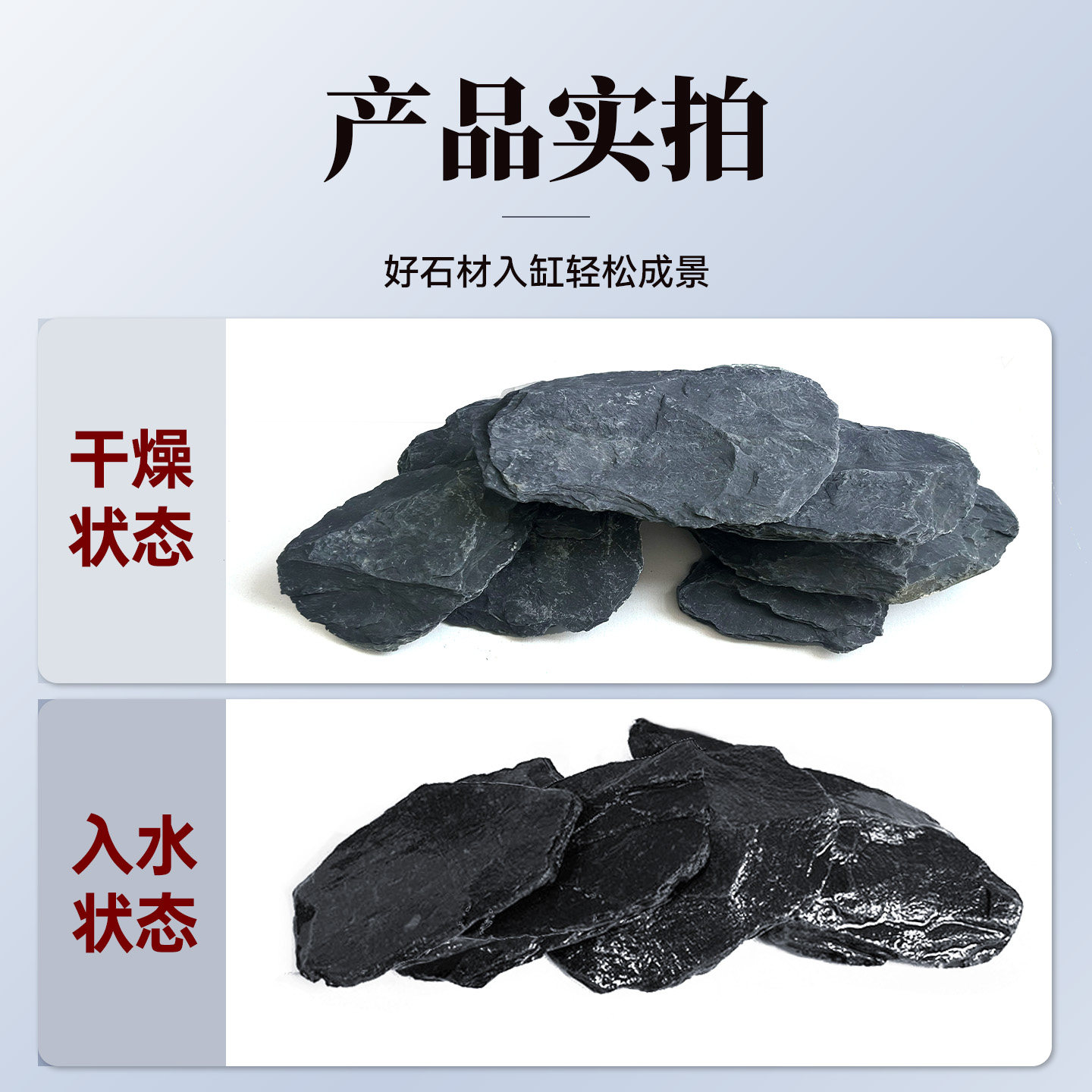 鱼缸造景石头青龙石原生溪流片石黑金石松皮石乌龟南美缸草缸装饰,淘宝优惠券,粉丝福利购,淘宝优惠卷