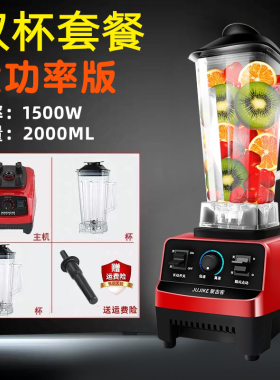 好货破壁机家用新款全自动迷你小型料理机多I功能小容量自动清洗
