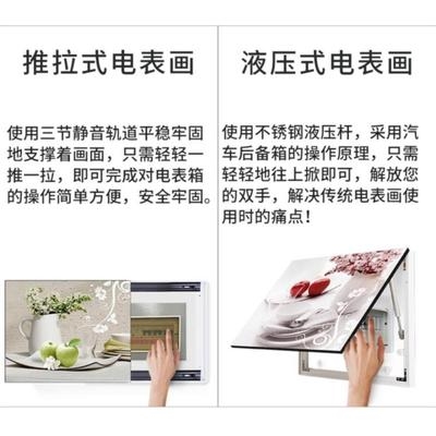 好货小号淡雅饭店电表箱装饰画免打孔横向北欧滑动饭厅清新卡通掀