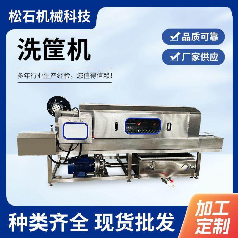 全自动面包烤盘鸡柳模具清洗机单冻盘塑料托盘洗盘机周转筐洗筐机,淘宝优惠券,粉丝福利购,淘宝优惠卷