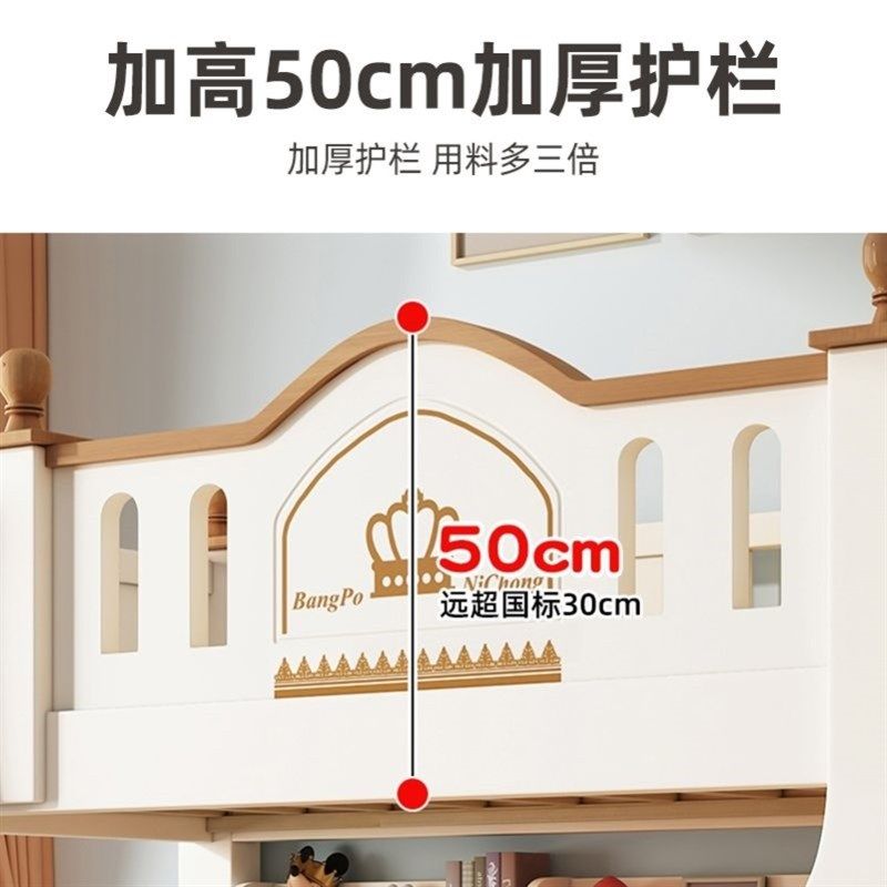 速发实木功母床双层床上下铺上下床高低床多子能小户型儿主床公童,淘宝优惠券,粉丝福利购,淘宝优惠卷
