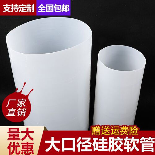 速发滚筒耐高温硅胶套振动筛设备硅橡胶软连接大口径耐高温耐磨硅 - 图1