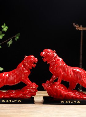 速发陶瓷老虎摆件虎啸山生招财工艺品十二河肖老板办公室书房摆件