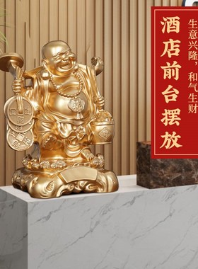 速发弥勒笑佛菩萨摆件大肚招装佛像供奉财神家业客厅财饰开居乔迁
