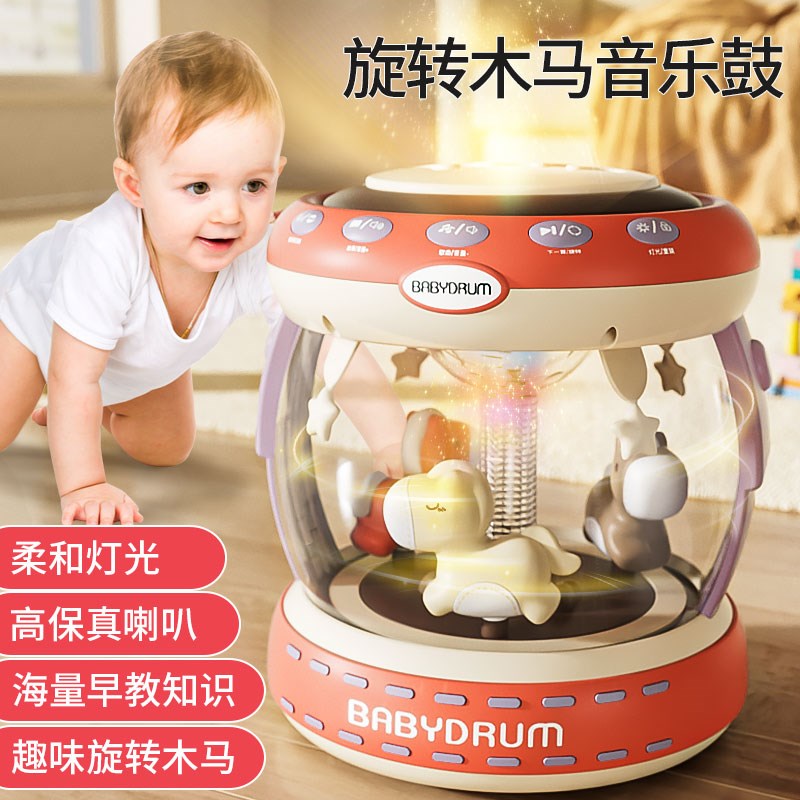 速发婴儿玩具0到个月益宝智宝拍拍鼓旋转木马音功鼓多乐能幼 - 图1
