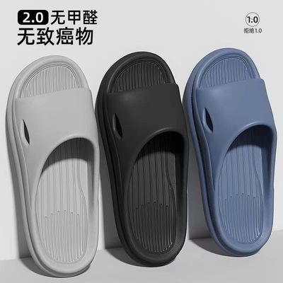 拍2件【鲨鱼物语】防滑家用EVA情侣拖鞋2双