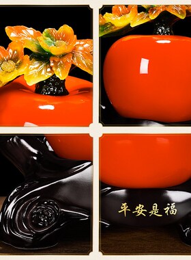 快速发货事事如意柿子摆件客厅玄关博古架酒O柜装饰品搬家乔迁之
