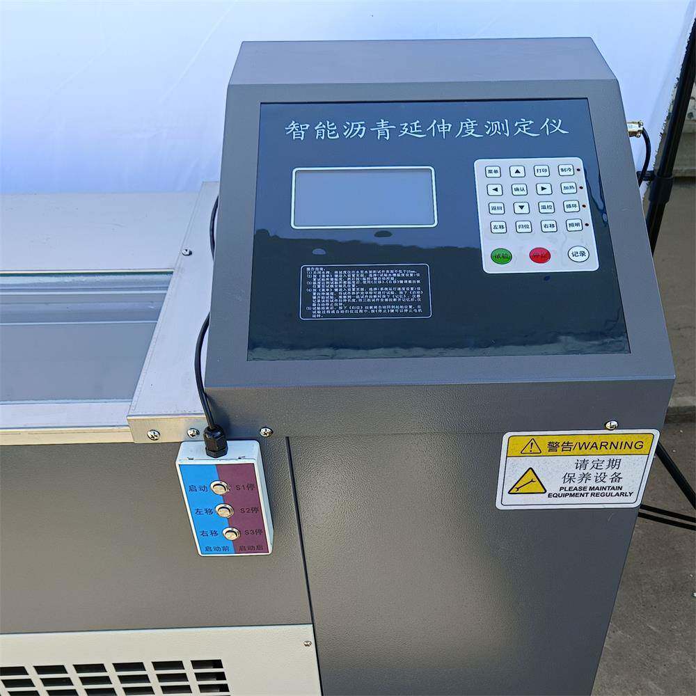 生产厂家LHSANS调温调速沥青延伸度测定仪沥青延伸仪 - 图2