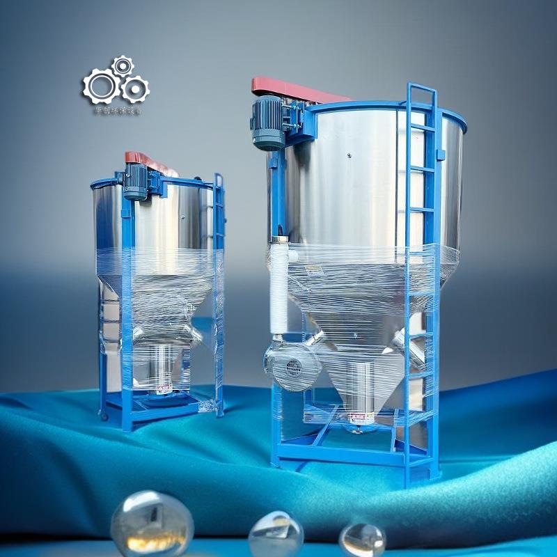 立式电加热搅拌机工业塑料拌料混合机螺旋升降循环拌料机厂家 - 图0