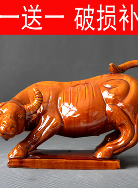华尔街牛陶瓷牛摆件家居客厅工艺品黄牛红牛唐三彩陶瓷生肖牛摆设