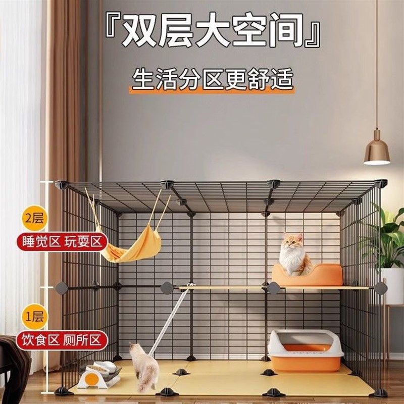 猫笼子家用室内双层不占地大空间厕所猫窝一体猫咪屋舍别墅猫空笼,淘宝优惠券,粉丝福利购,淘宝优惠卷