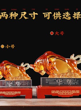 华尔街牛摆件老板办公室桌面招财旺市牛装饰公司乔迁开业定制礼品