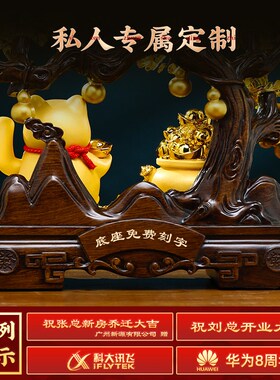 发财树招财猫摆件办公室店铺收银台聚宝盆装饰品公司开业乔迁礼物