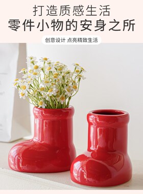 创意高颜值花瓶小红靴陶瓷创意高级感桌面摆件装饰品笔筒收纳筒