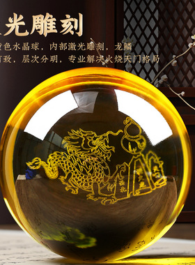 避火龙水晶球家居摆件工艺品厨房在西北角乾位火烧天门解火气