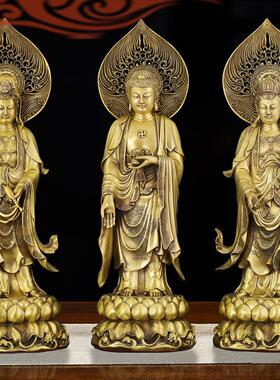 中式桌面摆件纯铜西方三圣佛像居家供奉神像保平安阿弥陀佛观音铜