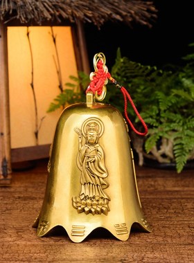 黄铜铃铛风铃带八卦挂件化五黄铃铛摆件观音钟家居饰品门窗