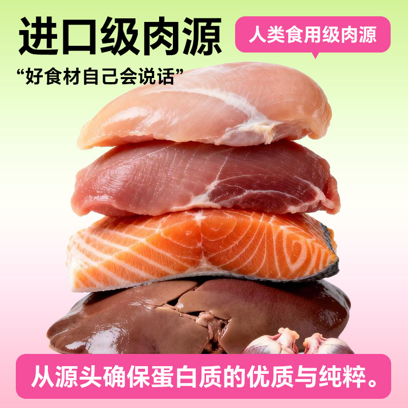 沐小妖宠物零食纯肉生骨冻干冰激凌猫咪磨牙棒猫冻干零食营养补充,淘宝优惠券,粉丝福利购,淘宝优惠卷