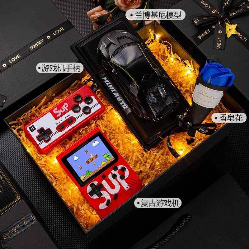 生日礼物男生送男朋友高级实用男士男孩儿童游戏机礼盒七夕情人节