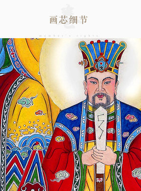 速发三官大神像画 天场赐福水官地官神仙 道官水陆画卷轴挂绢画布