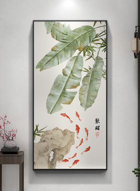 好货九鱼图入户玄关装饰画新中式招财锦鲤挂画家大业大芭蕉叶走廊