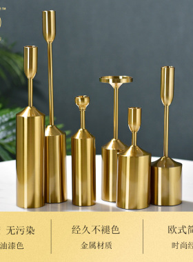欧式金色蜡烛台摆件金属六件套客厅餐桌房间软装饰品美式奢华香薰