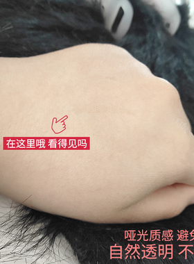 好货蕾丝双眼皮贴隐形无痕透气自然网纱美目贴不反光免胶水遇水即