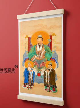 好货三清 挂画 家用 竖版 定制 客厅 天尊 关公 玄关 泰山