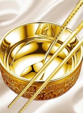 金碗筷三件套金碗家用家庭摆件饰品客厅精致高端餐具套装招财进宝
