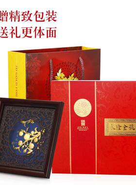 极速桃李满天下摆件创意师恩难忘送老师纪念意义礼物谢师恩礼品纪