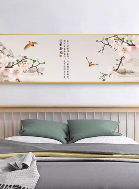 速发喜上眉梢新中式卧室床头装饰画中国风花鸟客厅茶室背景墙挂画