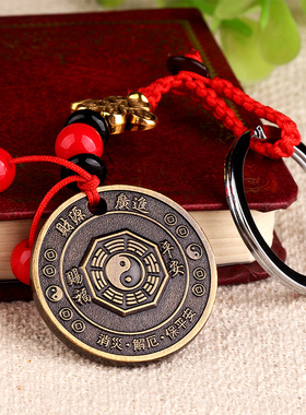 速发聚缘扣黄铜十二生肖阁挂个属相八卦平安挂饰件性创意礼品男