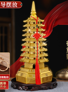 速发纯黄铜文昌摆层九三层文昌塔塔件1层十层书房办公室装饰