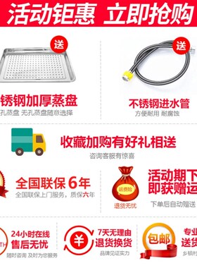 好货海鲜蒸柜商用电蒸箱炖汤机蒸汽炉煤气燃气蒸饭柜小型食堂饭店