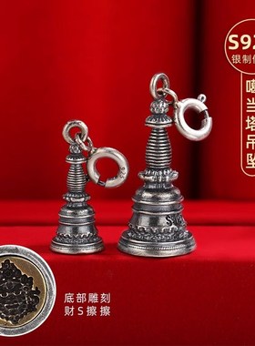 S925纯银复古噶当塔吊坠文玩手串藏式配饰黄财神擦擦佛吊坠银项坠