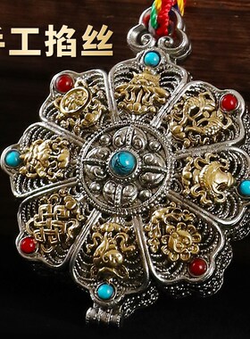 黄铜藏式八吉祥空心吊坠嘎乌盒转项链男女朱砂瓶随身空瓶挂饰品