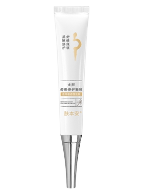 老中医修护屏障舒缓保湿龙胆凝胶