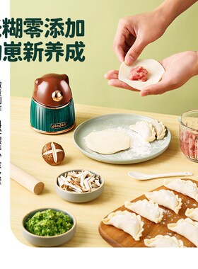 【包邮】浦利顿宝宝辅食机专用杯子配件金装熊款(适用蘑菇0.3L)