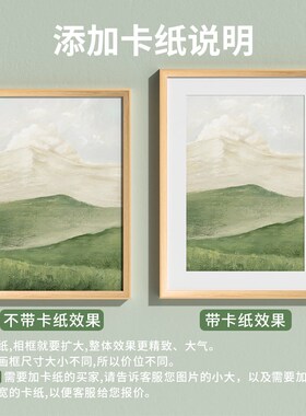 简约实木16寸画框卡纸留白装裱照片素描框定制任意尺寸拼图框挂墙